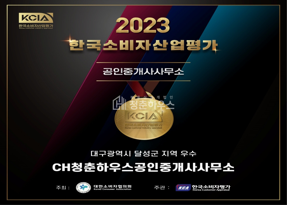 대구 달성군 유가읍 봉리 주건축물제1동 유가읍 인수가2억대 상가주택매매 매매 매물번호 10766 사진 3