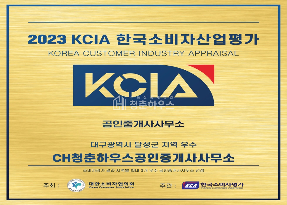 대구 달성군 유가읍 봉리 주건축물제1동 유가읍먹자골목 상가주택매매 매매 매물번호 10778 사진 3