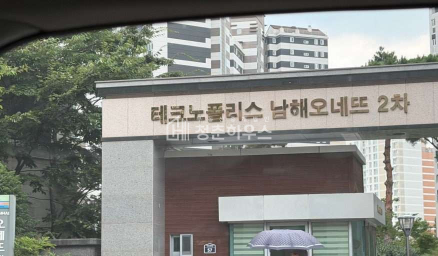 대구 달성군 유가읍 봉리 604 211동 상권이용하기 좋은매물 중문 보일러교체완료 매매 매물번호 12262 사진 1