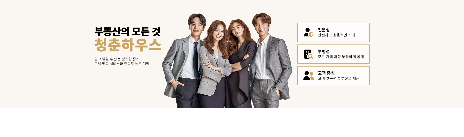 메인 비주얼 이미지