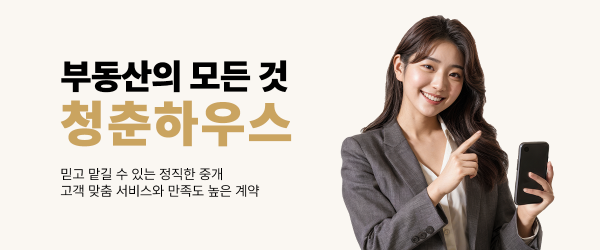 모바일 메인 비주얼 이미지